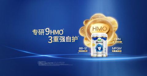 HMO奶粉